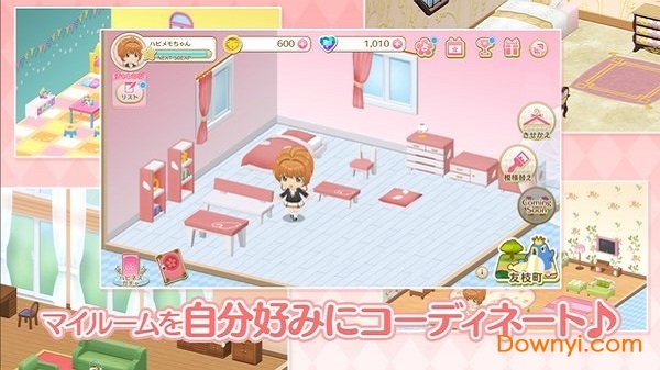 魔卡少女樱透明卡牌篇 v1.1.3 安卓中文版2