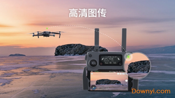 DJI Pilot手机端
