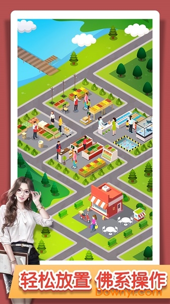 摆摊吧老铁官方版 v1.0 安卓版0