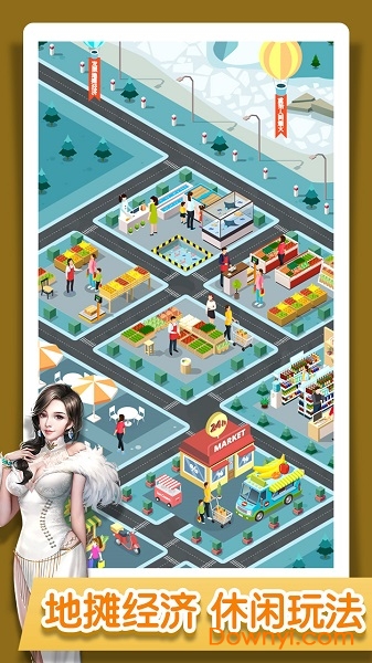 摆摊吧老铁官方版 v1.0 安卓版1