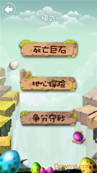 疯狂的蛋蛋手游(dynomite crush) v1.30 安卓版2