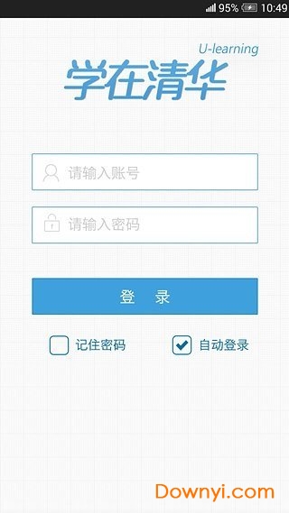 学在清华软件 学在清华app