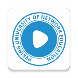 北大网络课程app下载