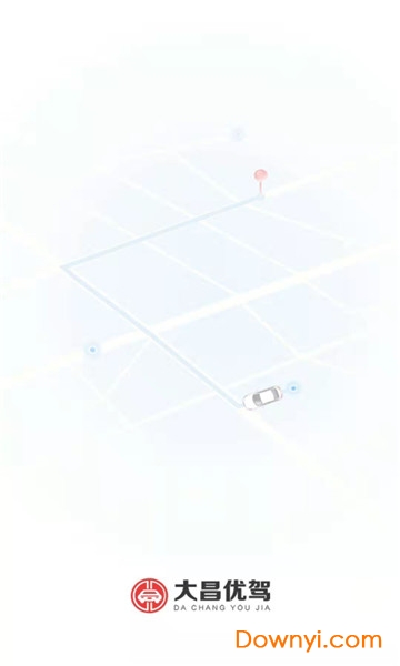 大昌优驾司机端 v5.3.6.0 安卓版2