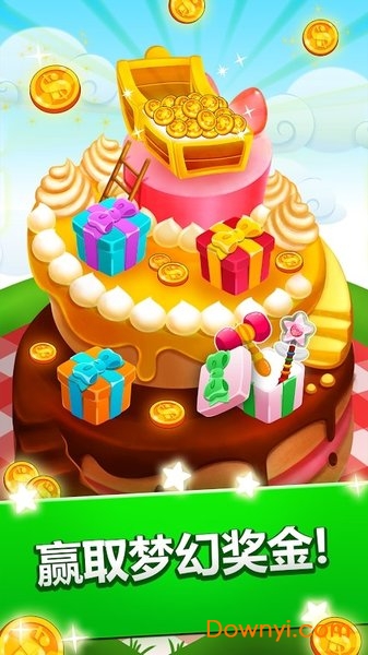 啫喱果汁破解版