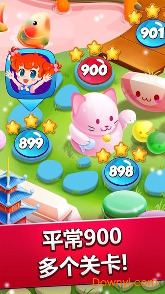 啫喱果汁无限金币版 v1.93.0 安卓版2