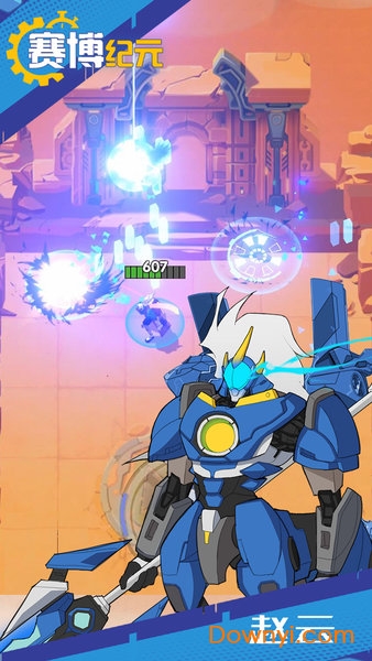 赛博纪元游戏 v1.0.0 安卓版0