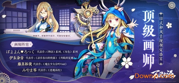 万灵启源游戏九游版 v0.25 安卓最新版1