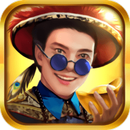 皇帝模拟器无限银两版