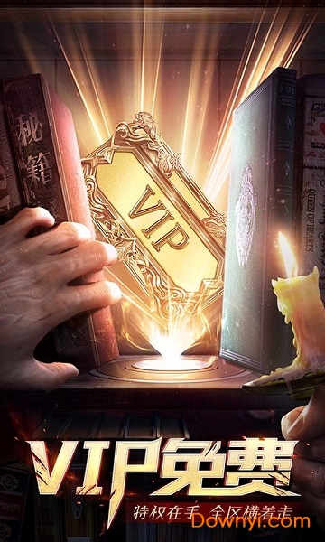 虎王超变手游 v3.0 安卓版1