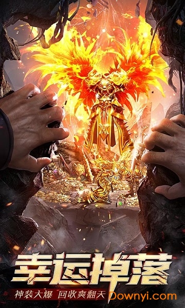 虎王超变手游 v3.0 安卓版0