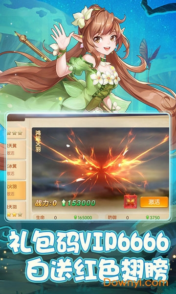 天之命交易版 v1.0.0 安卓版0