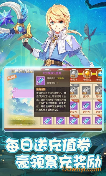 天之命交易版 v1.0.0 安卓版1