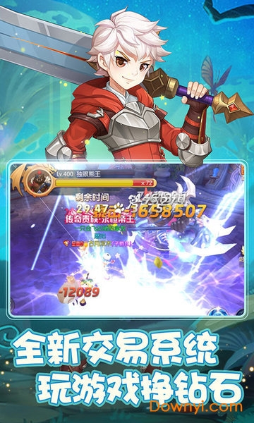 天之命交易版 v1.0.0 安卓版2