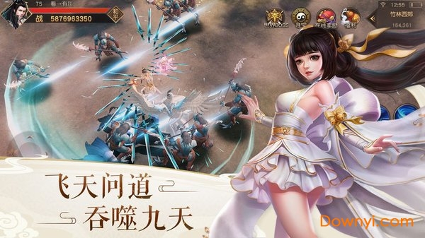 天行道多游版手游 v6.3.0 安卓版0
