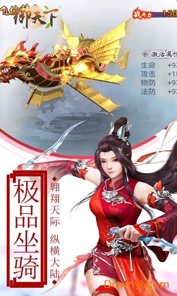 御天下微端版 v1.0.0 安卓版1