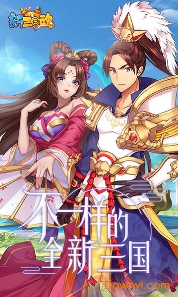 新三国魂qq登录版