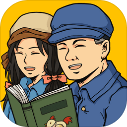 王富贵的垃圾站手游