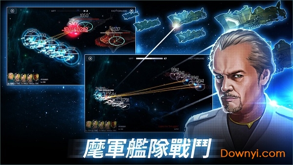 ASTRONEST手游 v1.0 安卓版2