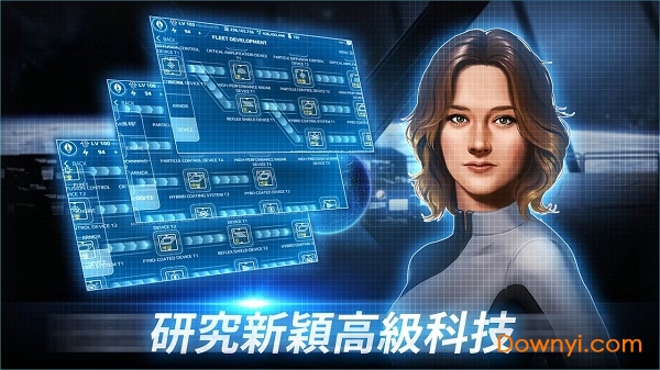 ASTRONEST手游 v1.0 安卓版0