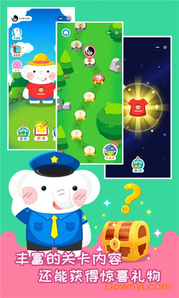 河小象趣味识字手机版 v1.1.4 安卓版2