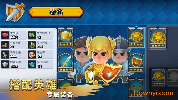 圣兽战士英雄使命手游 v1.0.30 安卓版2