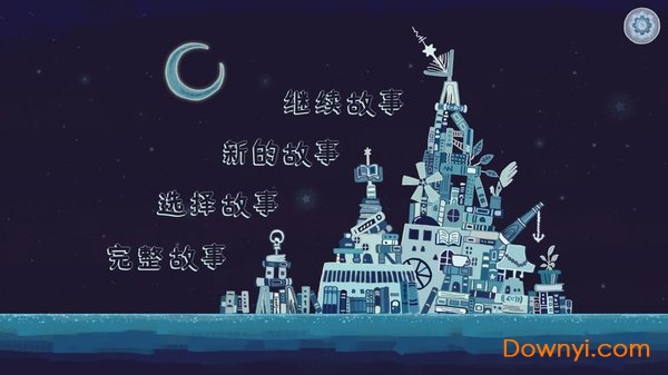 时空旅人游戏 v3.0.0 安卓最新版1