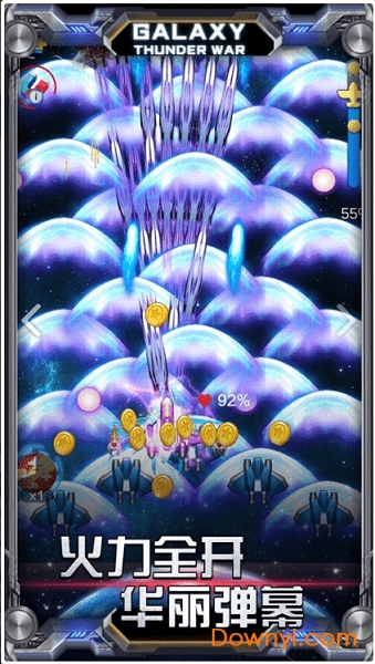 星际雷霆战争官方版 v2.0.0 安卓版0