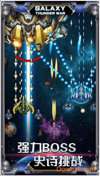 星际雷霆战争安卓版