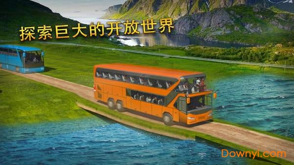 客运大巴模拟器中文版 v1.7.0 安卓版0