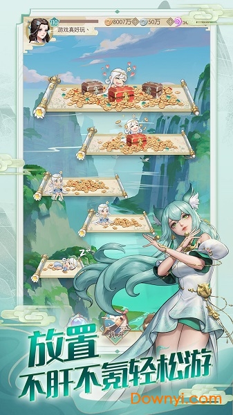 代号祝余手机版 v1.0 安卓版1