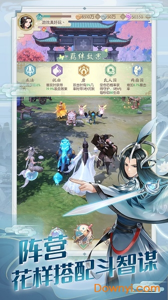 代号祝余最新版