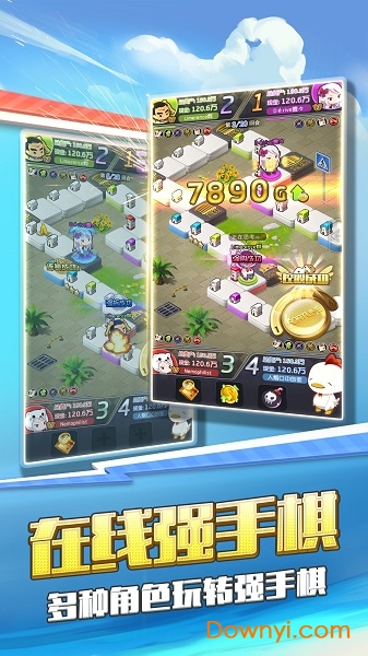 买下一条街官方版 v2.10.5 安卓版0