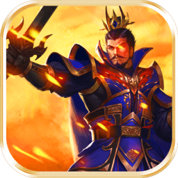 三国列传飞翔版游戏