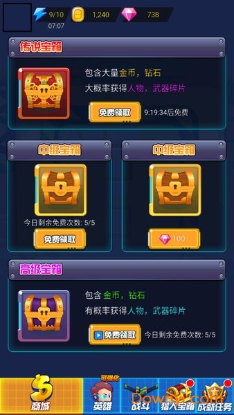 达达兔游戏末日大作战 v1.4 安卓版0