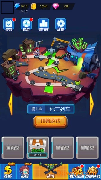 达达兔游戏末日大作战 v1.4 安卓版2