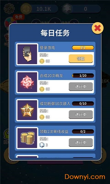 恐龙传说最新版 v1.1.4 安卓版0