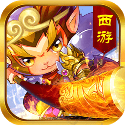 西游天下OL游戏