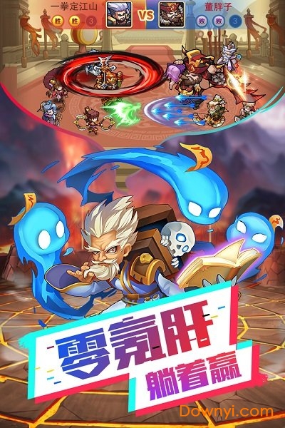 我的帝国折扣充值平台端 v1.37 安卓版1