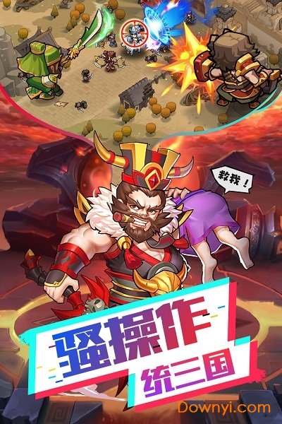 我的帝国折扣充值平台端 v1.37 安卓版2