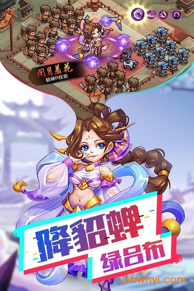 我的帝国折扣充值平台端 v1.37 安卓版0