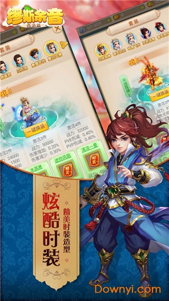 缪斯余音西游篇最新版 v1.0.0 安卓版0