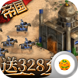 帝王崛起变态版