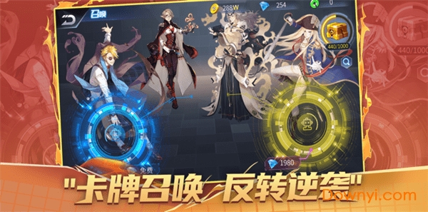 决斗之光游戏 决斗之光下载