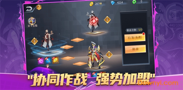 决斗之光手游 v1.0 安卓版1