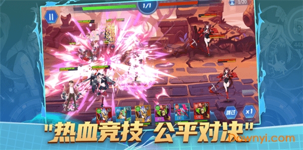 决斗之光手游 v1.0 安卓版2