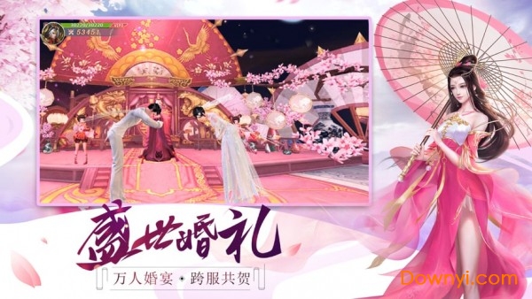 仙道狂龙手游 v0.0.2 安卓版0