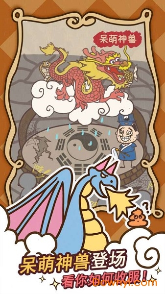 史小坑的爆笑生活14手游 v1.0.04  安卓版0