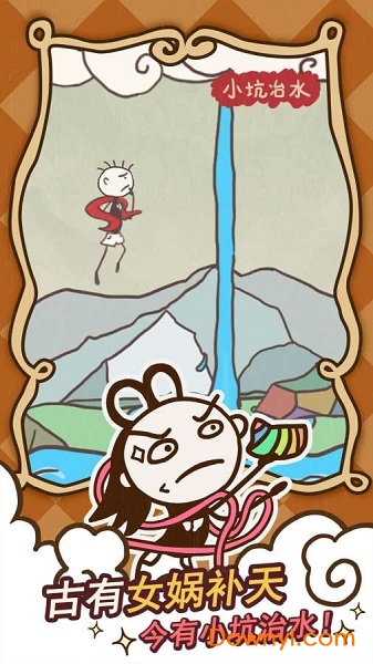 史小坑的爆笑生活14手游 v1.0.04  安卓版2