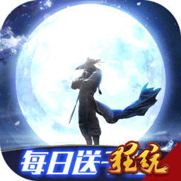 猎妖手游果盘版